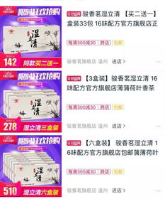 濕氣不除，越補越毒 每天一杯排濕湯，健康美麗雙豐收
