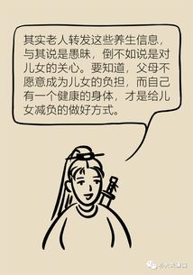 快告訴家中老人，養生保健就用這六招，省錢還安全