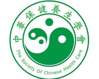 中華保健養生學會 守護健康，傳遞智慧