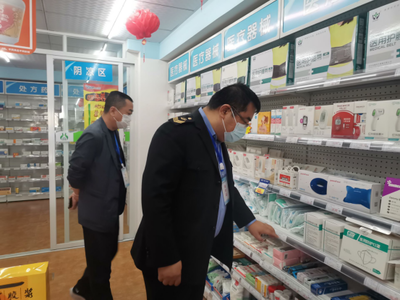 強(qiáng)化藥店疫情防控，規(guī)范消毒器械銷售，助力打贏疫情防控阻擊戰(zhàn)