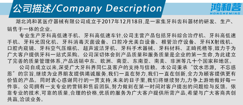 牙科口腔內(nèi)窺鏡 高清USB口內(nèi)照相機(jī)，助力牙醫(yī)精準(zhǔn)診療與消毒器械銷售